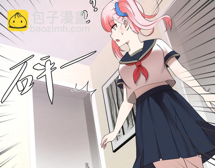 第19话 感情之事&hellip;(1/2)-第20话