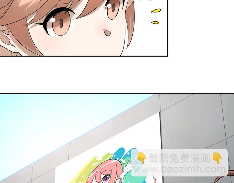 第21话 越漂亮的女孩越会骗人(1/2)-第22话