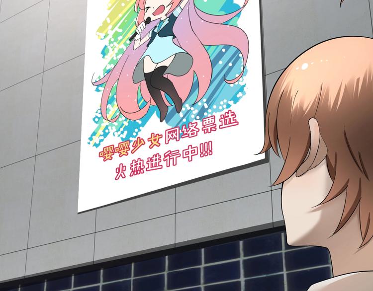 第21话 越漂亮的女孩越会骗人(1/2)-第22话