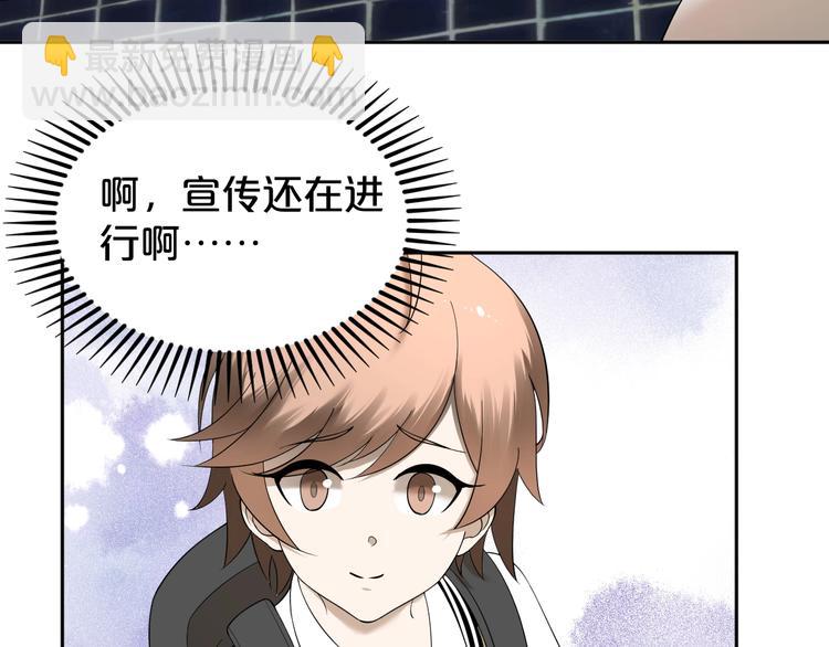 第21话 越漂亮的女孩越会骗人(1/2)-第22话