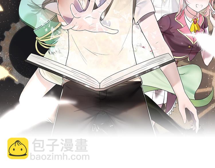 第21话 越漂亮的女孩越会骗人(1/2)-第22话