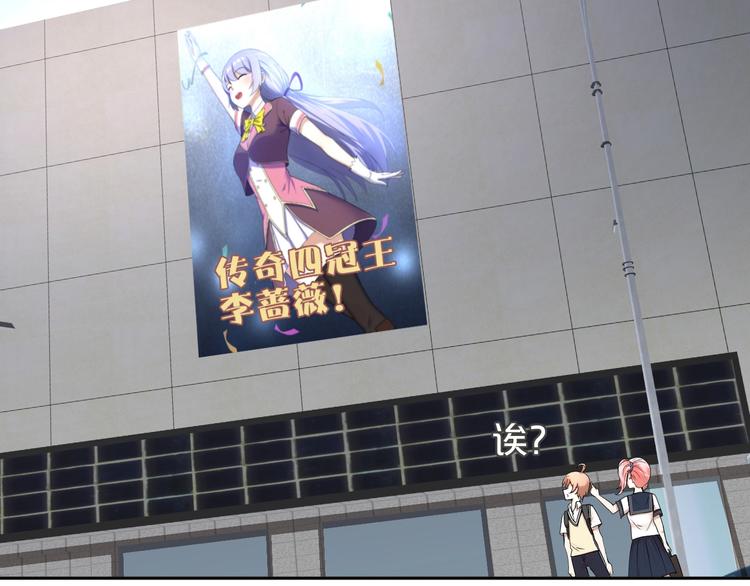 第21话 越漂亮的女孩越会骗人(1/2)-第22话