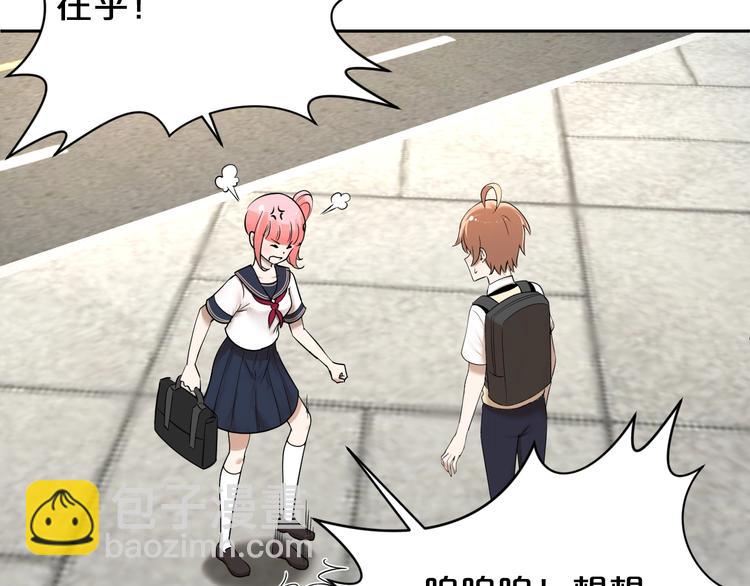 第21话 越漂亮的女孩越会骗人(1/2)-第22话