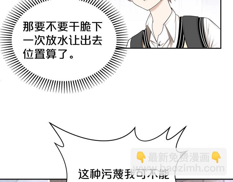 第21话 越漂亮的女孩越会骗人(1/2)-第22话