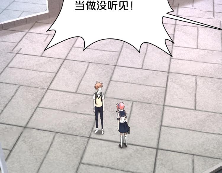 第21话 越漂亮的女孩越会骗人(1/2)-第22话