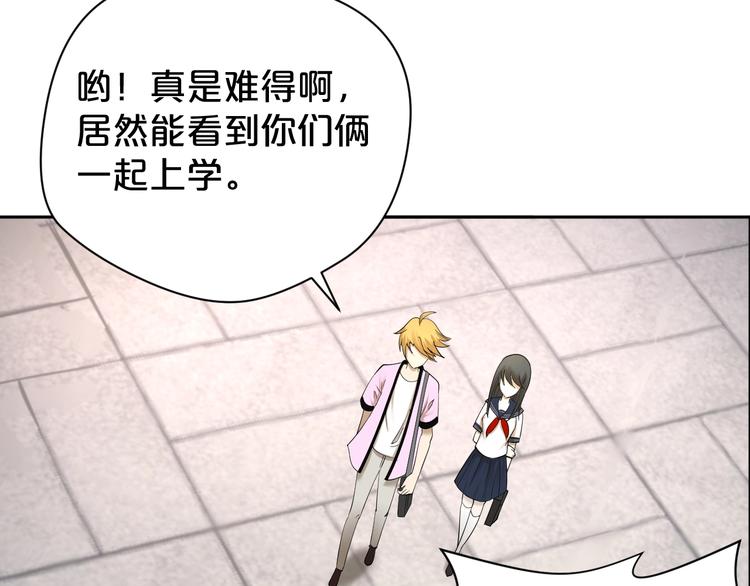 第21话 越漂亮的女孩越会骗人(1/2)-第22话