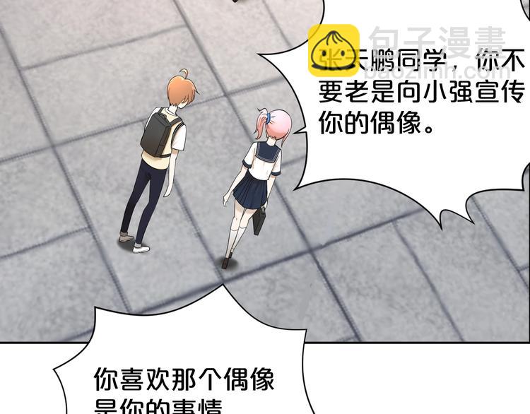 第21话 越漂亮的女孩越会骗人(1/2)-第22话