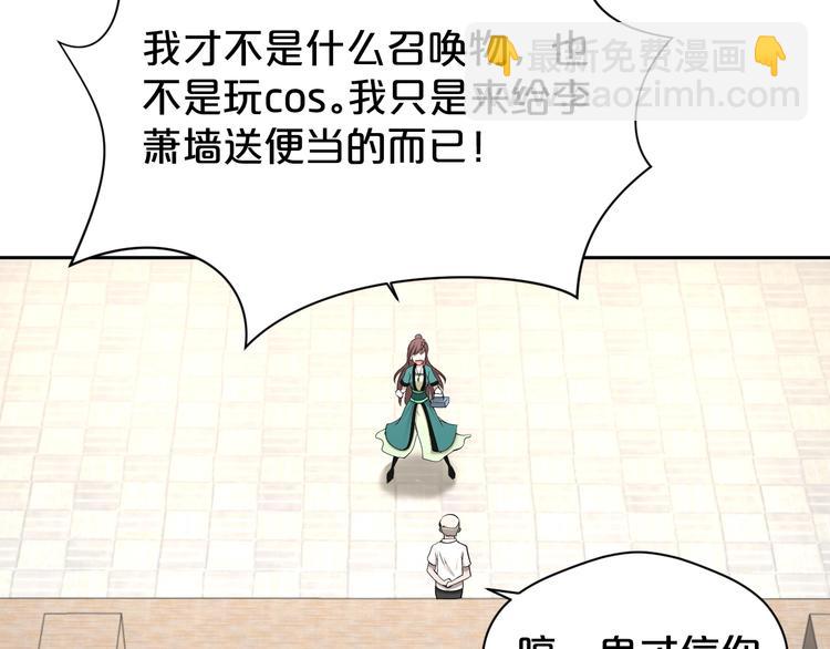 第23话 危机(1/2)-第24话