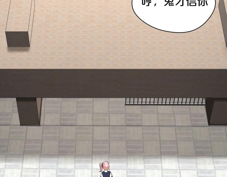 第23话 危机(1/2)-第24话