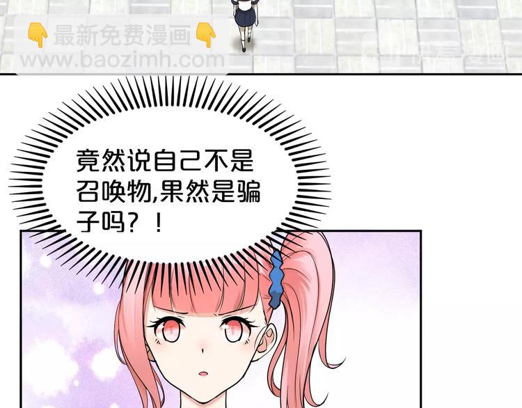 第23话 危机(1/2)-第24话