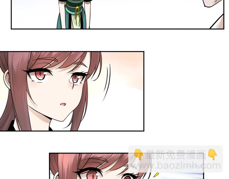 第23话 危机(1/2)-第24话