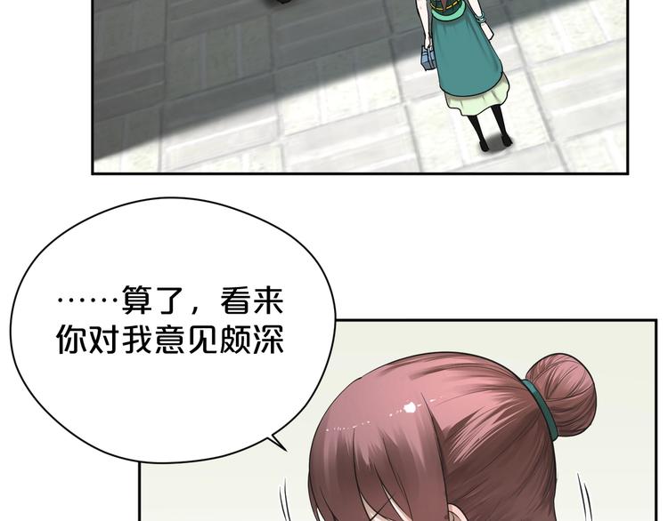 第23话 危机(1/2)-第24话