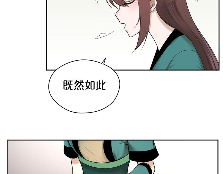 第23话 危机(1/2)-第24话