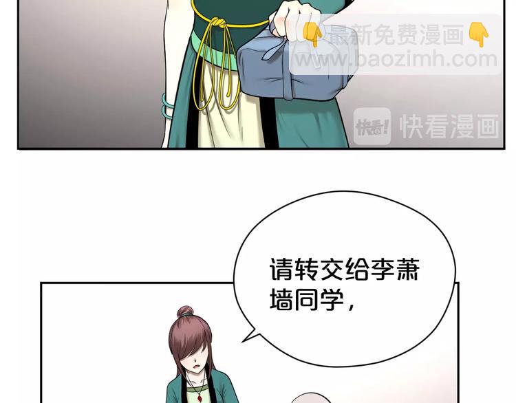 第23话 危机(1/2)-第24话