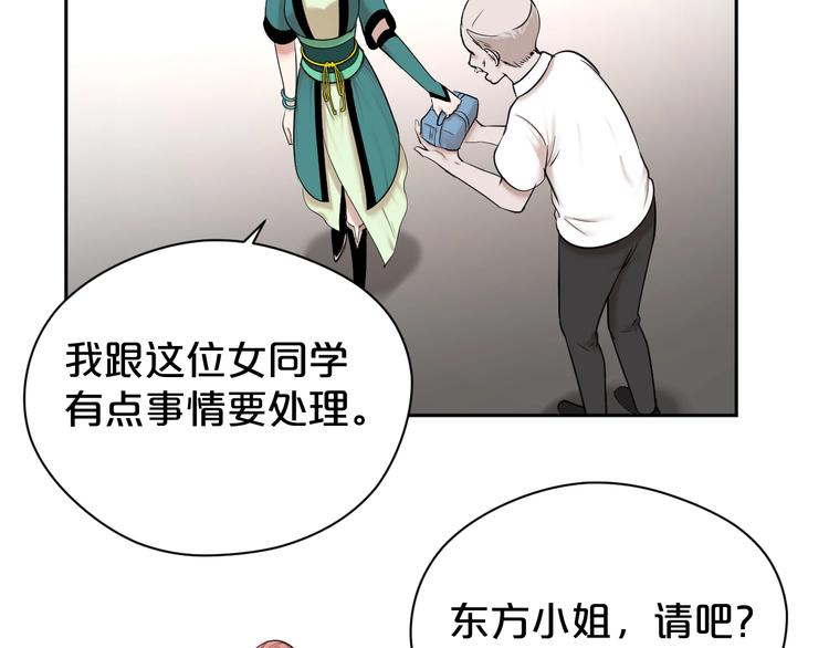 第23话 危机(1/2)-第24话