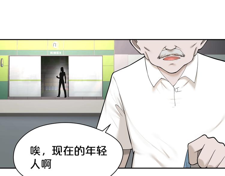 第23话 危机(1/2)-第24话