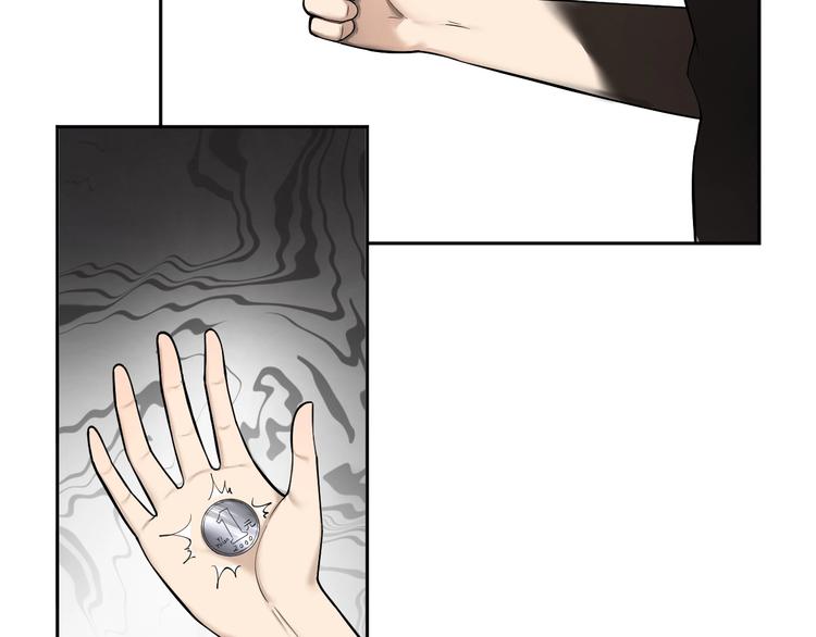 第23话 危机(1/2)-第24话