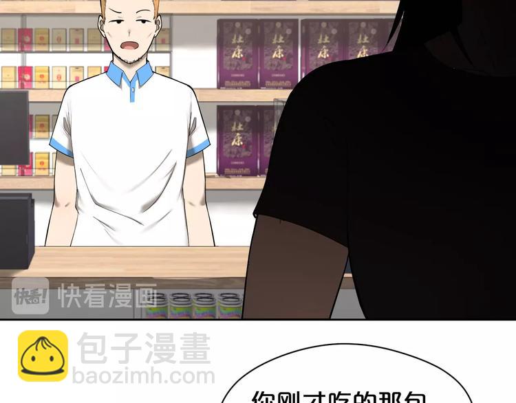 第23话 危机(1/2)-第24话