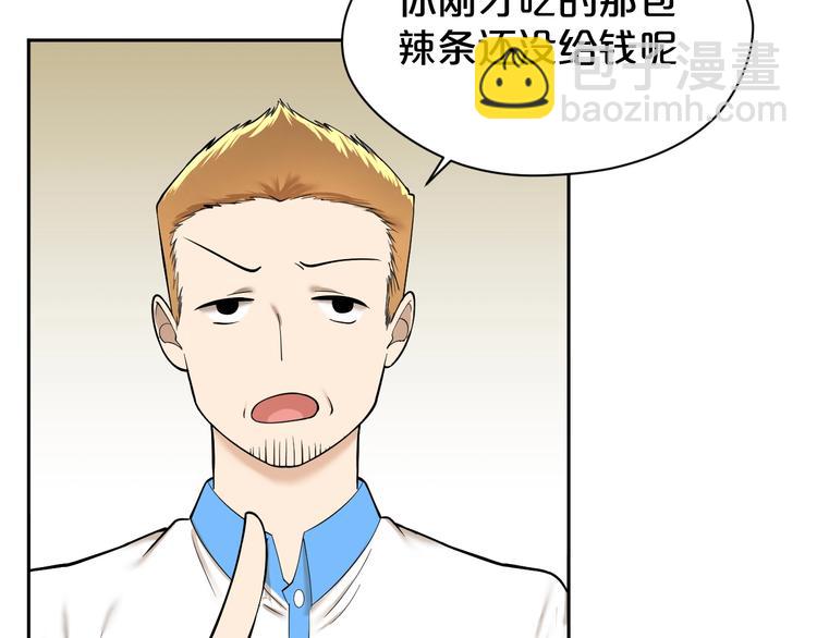 第23话 危机(1/2)-第24话