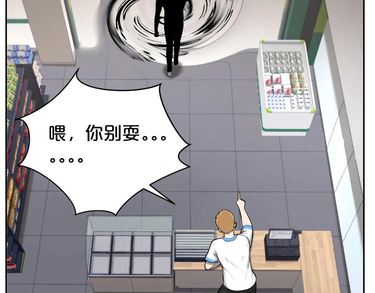 第23话 危机(1/2)-第24话