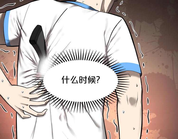 第23话 危机(1/2)-第24话