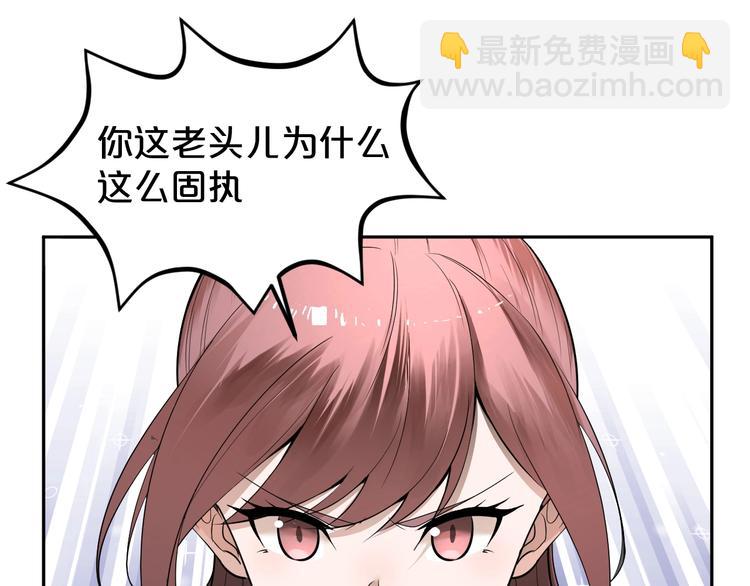 第23话 危机(1/2)-第24话