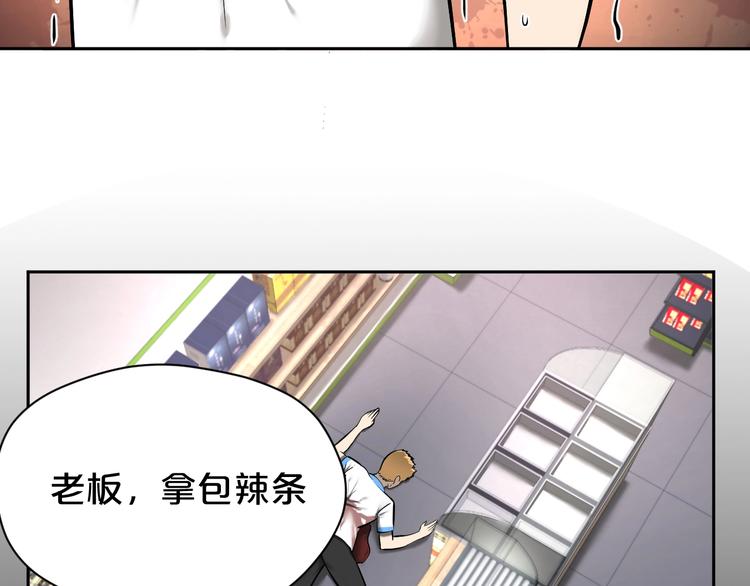 第23话 危机(1/2)-第24话