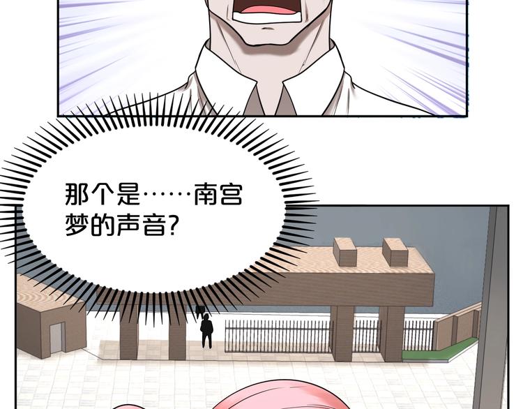 第23话 危机(1/2)-第24话