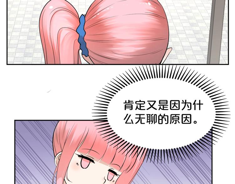 第23话 危机(1/2)-第24话