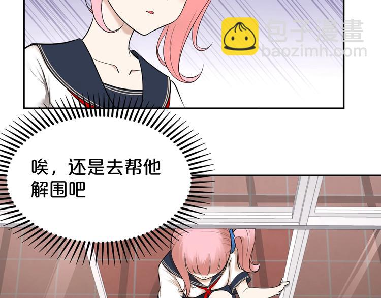 第23话 危机(1/2)-第24话