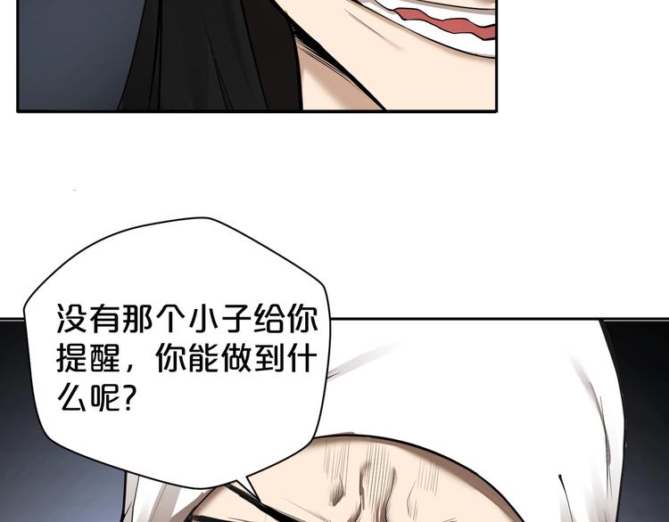 第25话 霸气救场(1/2)-第26话