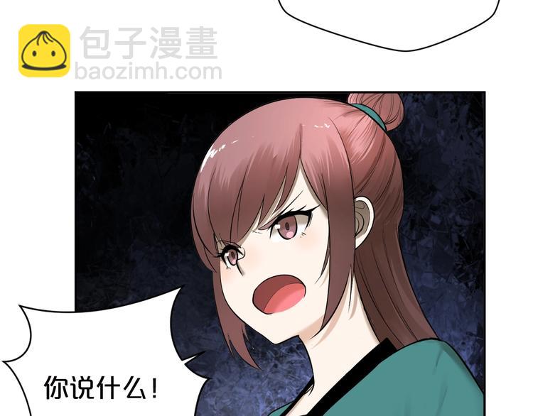 第25话 霸气救场(1/2)-第26话