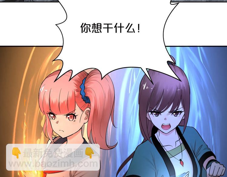 第25话 霸气救场(1/2)-第26话