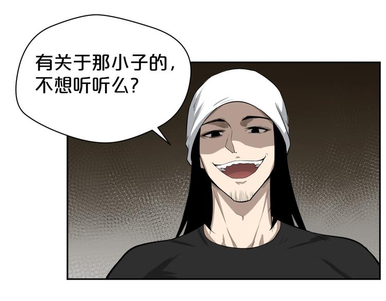 第25话 霸气救场(1/2)-第26话