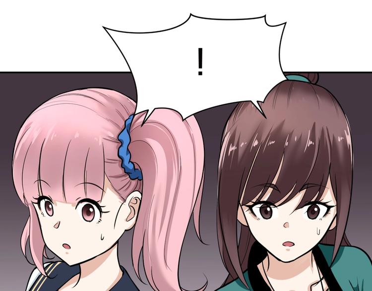 第25话 霸气救场(1/2)-第26话