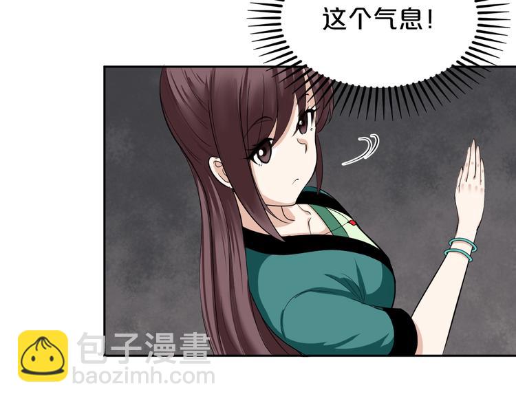 第25话 霸气救场(1/2)-第26话