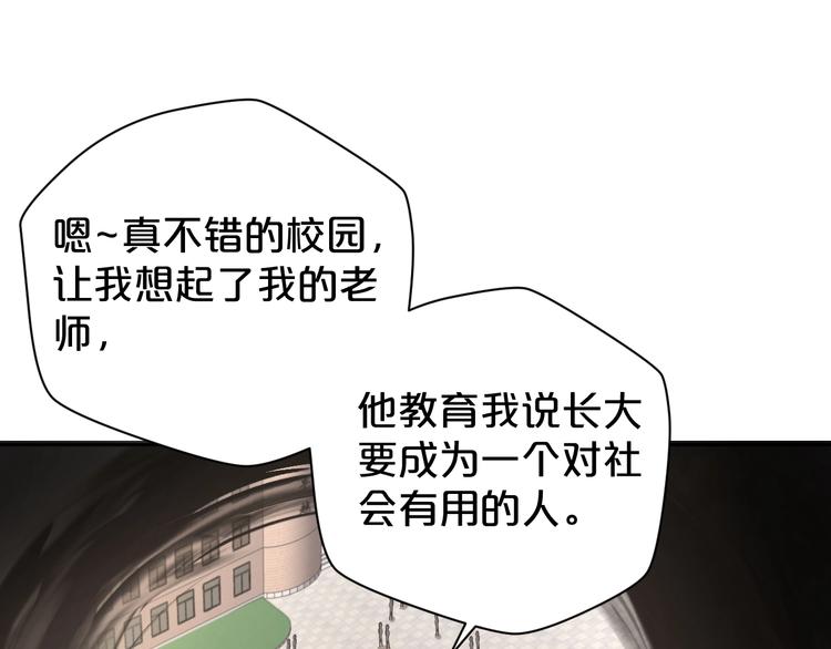 第25话 霸气救场(1/2)-第26话