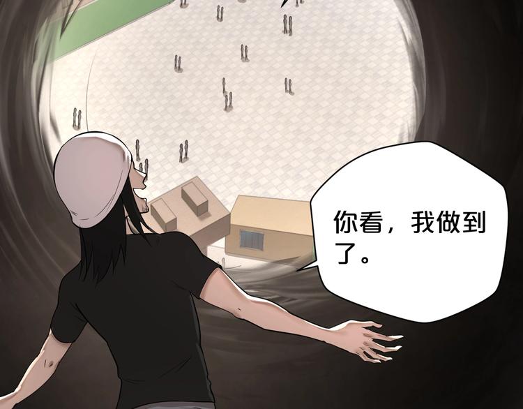 第25话 霸气救场(1/2)-第26话