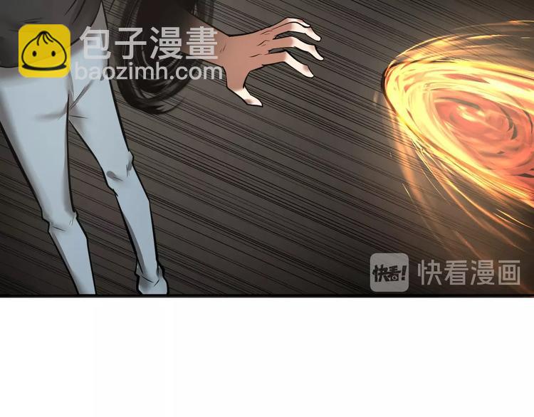 第25话 霸气救场(1/2)-第26话