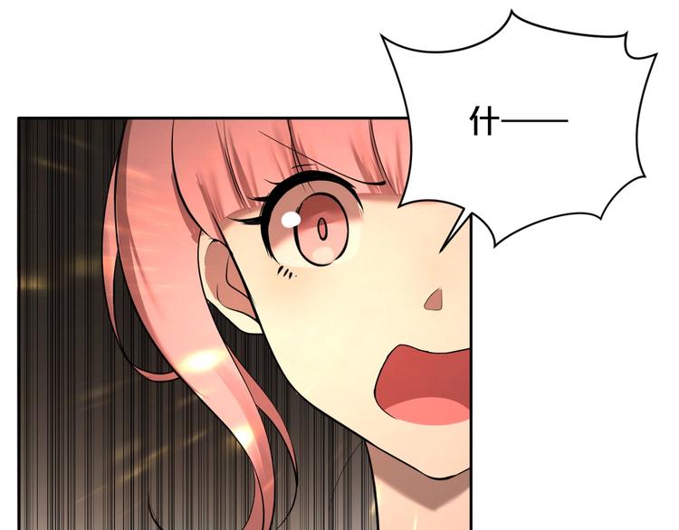 第25话 霸气救场(1/2)-第26话