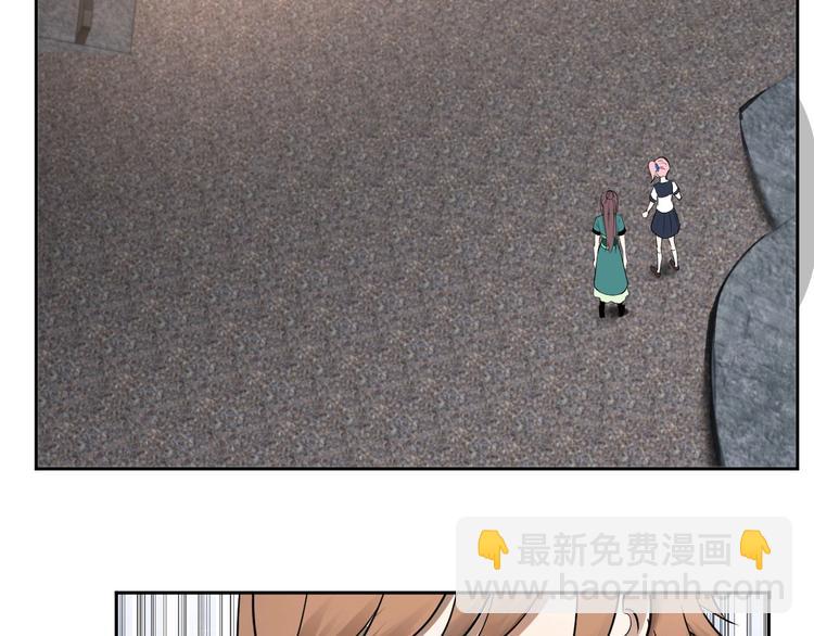 第25话 霸气救场(1/2)-第26话