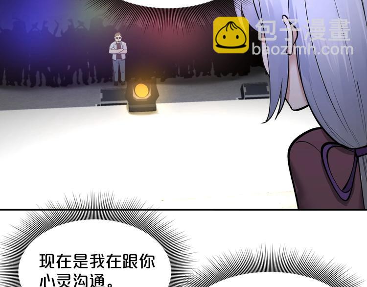 第27话 高台跳水三问！(1/2)-第28话