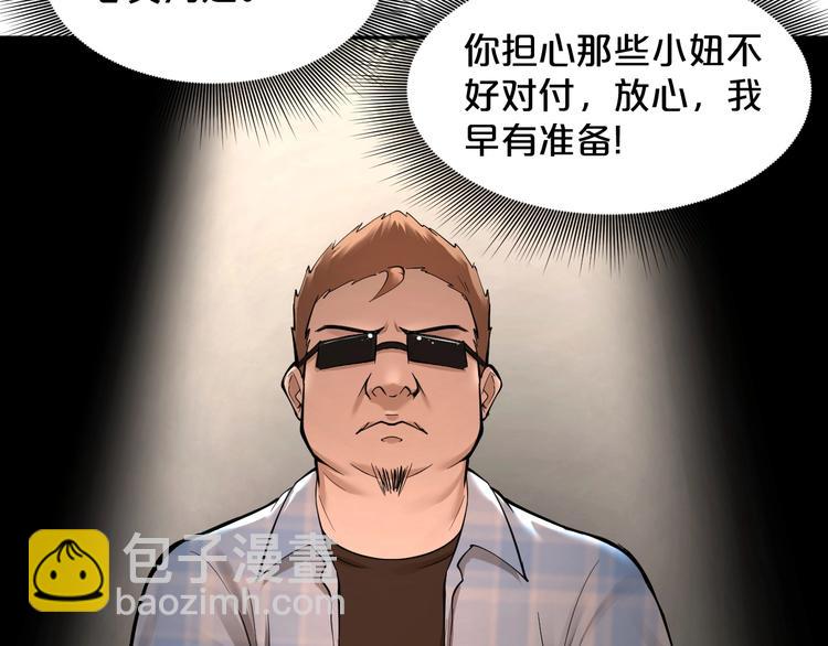 第27话 高台跳水三问！(1/2)-第28话