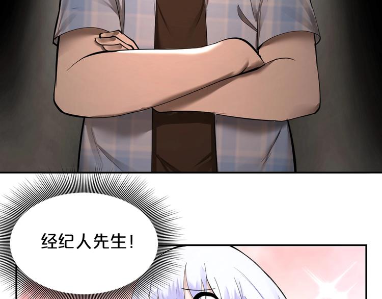 第27话 高台跳水三问！(1/2)-第28话