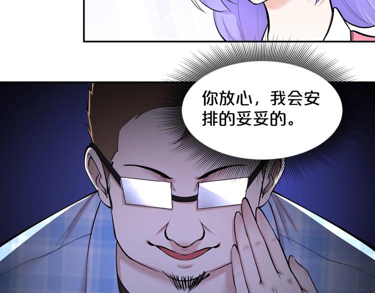 第27话 高台跳水三问！(1/2)-第28话