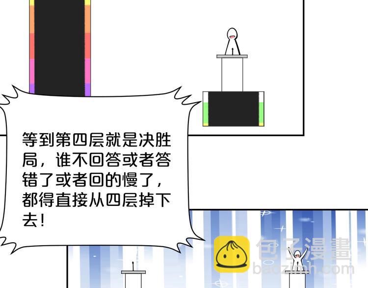 第27话 高台跳水三问！(1/2)-第28话