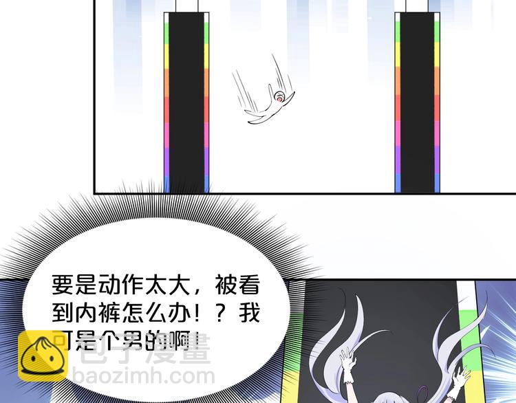 第27话 高台跳水三问！(1/2)-第28话