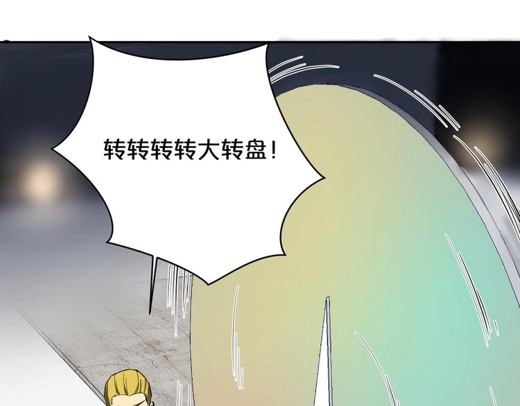 第27话 高台跳水三问！(1/2)-第28话