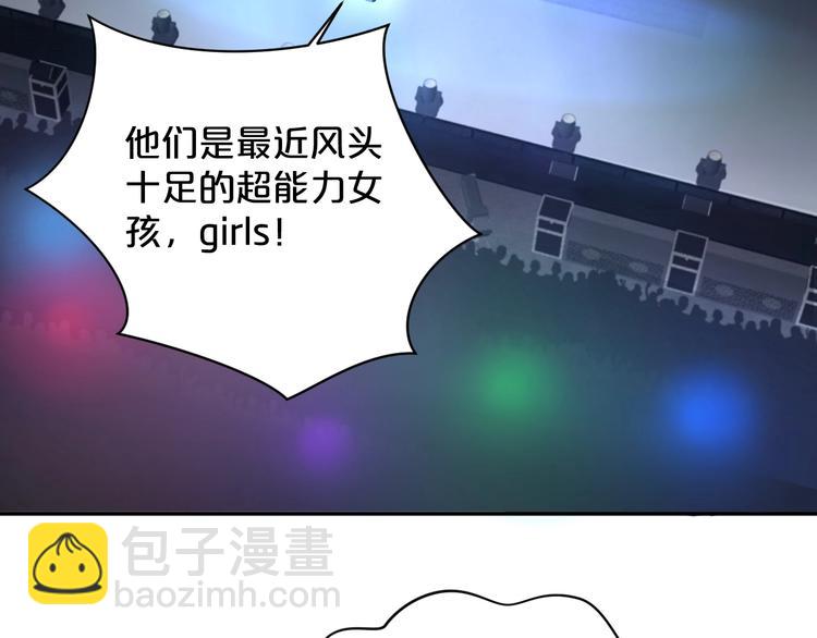 第27话 高台跳水三问！(1/2)-第28话