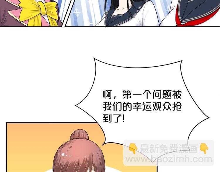 第29话 船到桥头自然直！(1/2)-第30话